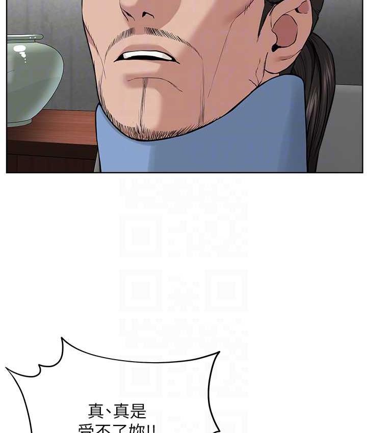 62P - 邪教教主