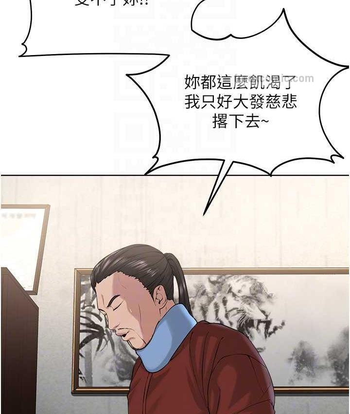 63P - 邪教教主