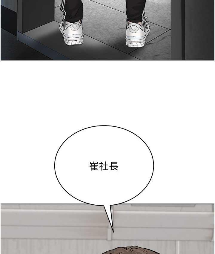 67P - 邪教教主