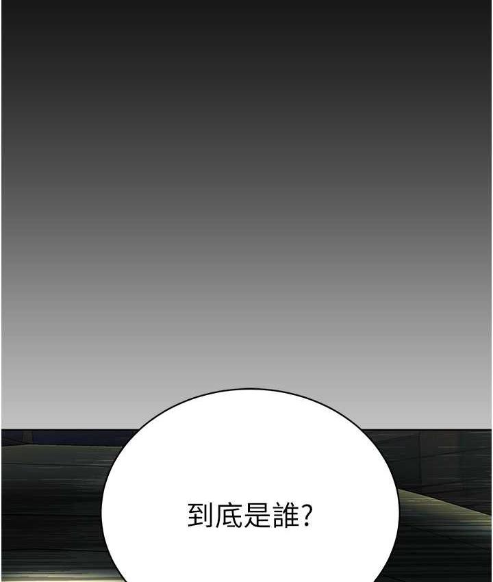 6P - 邪教教主