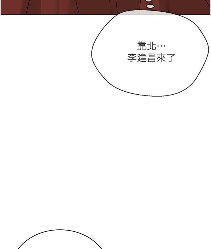 71P - 邪教教主