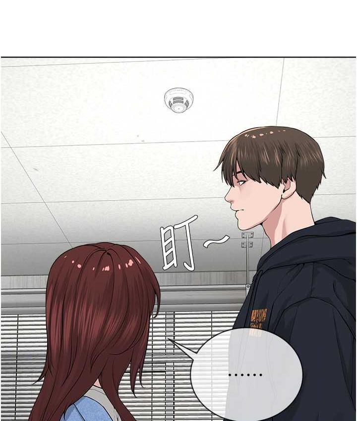 75P - 邪教教主