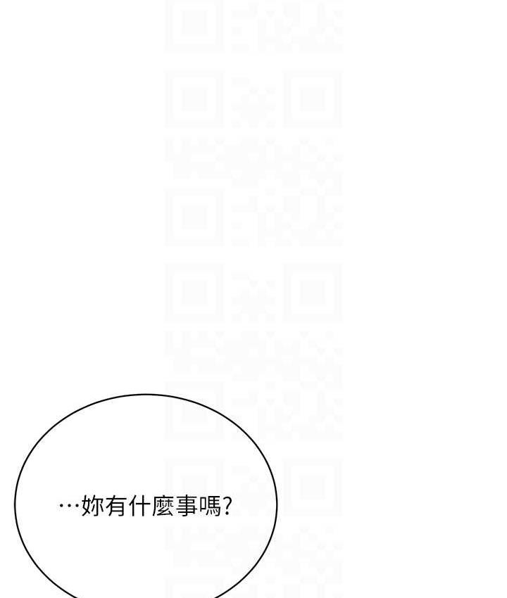 77P - 邪教教主