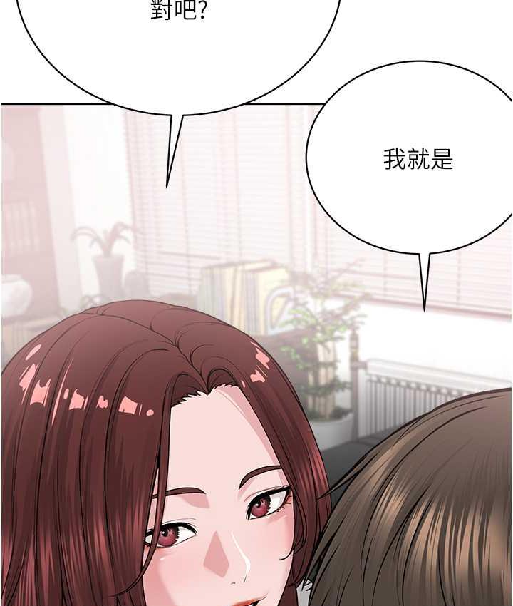 80P - 邪教教主
