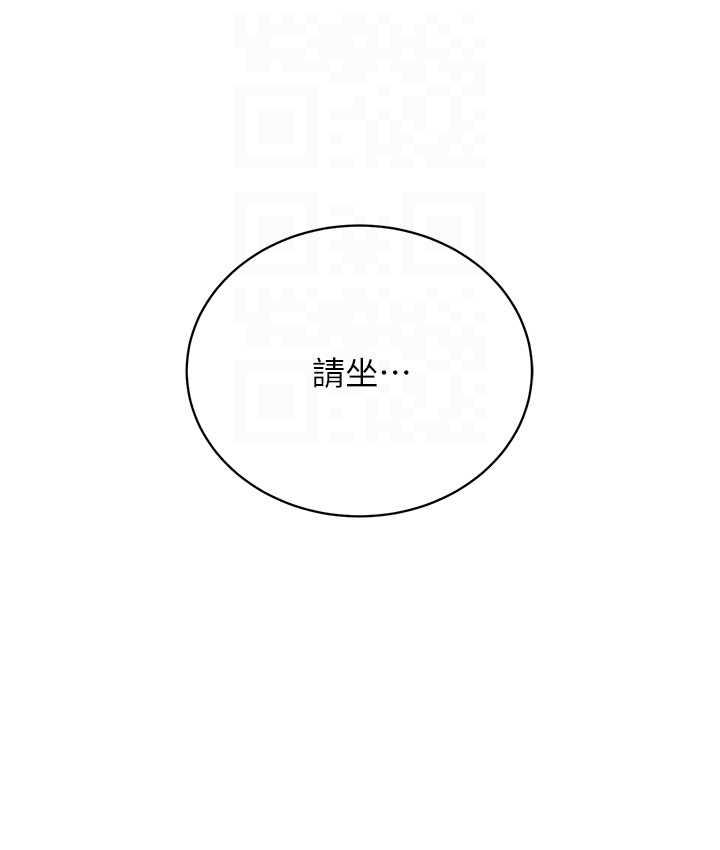 85P - 邪教教主
