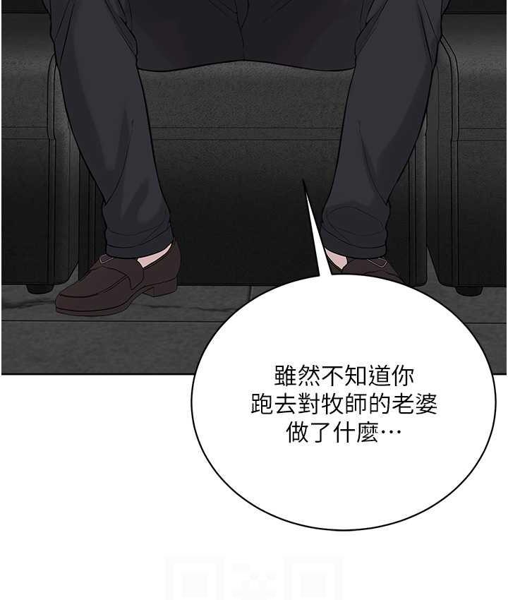 89P - 邪教教主