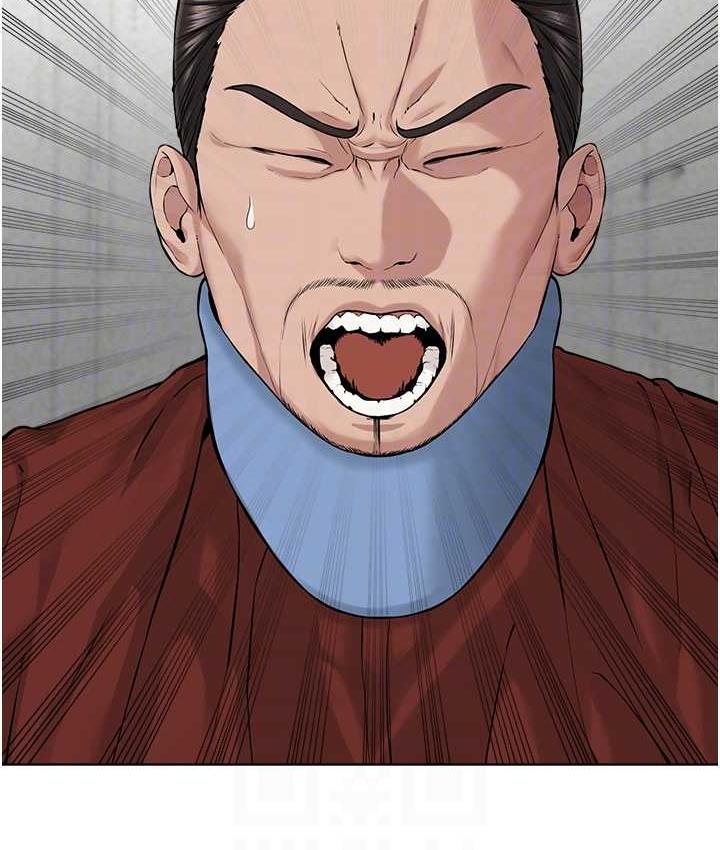 91P - 邪教教主