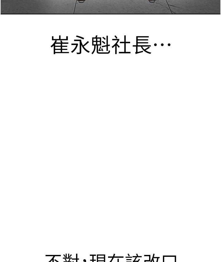 94P - 邪教教主