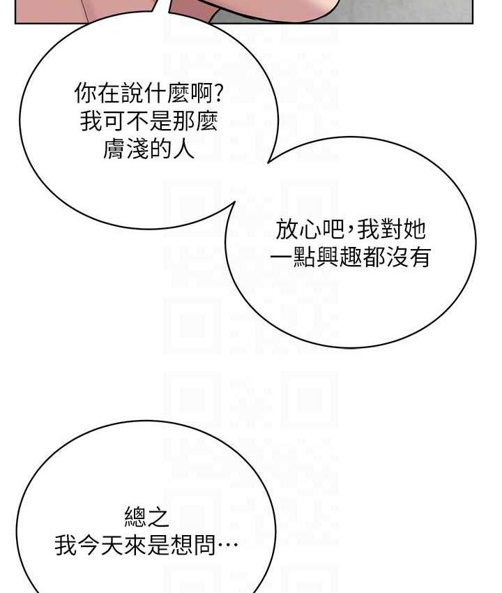 98P - 邪教教主