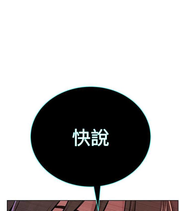 9P - 邪教教主
