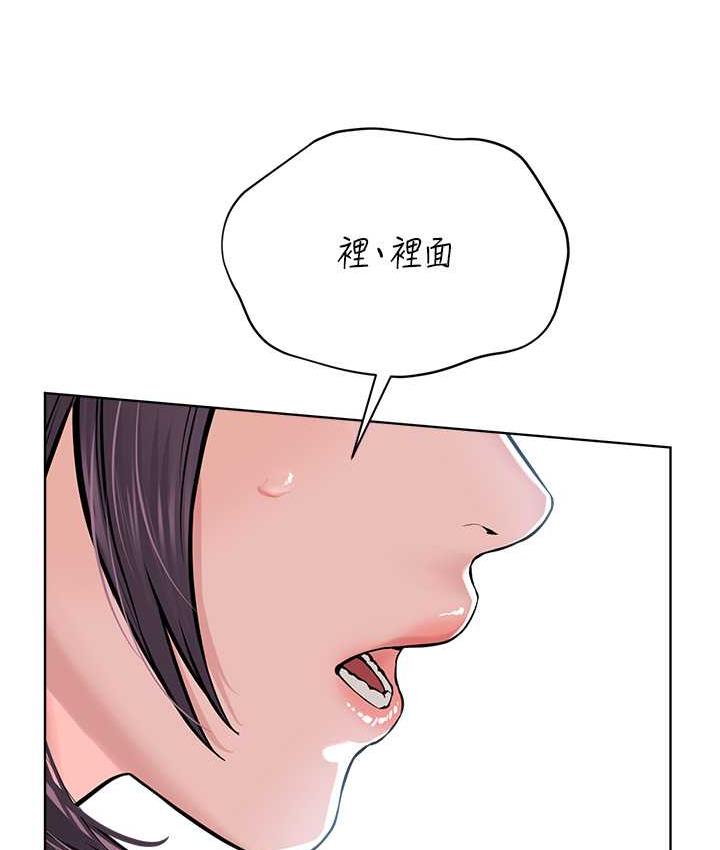 114P - 邪教教主