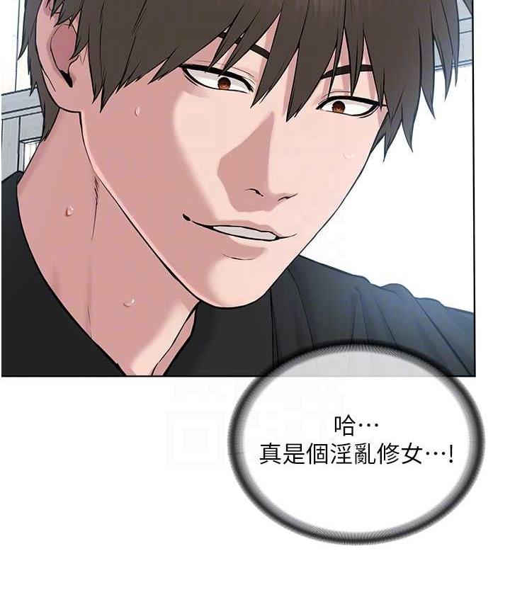 118P - 邪教教主