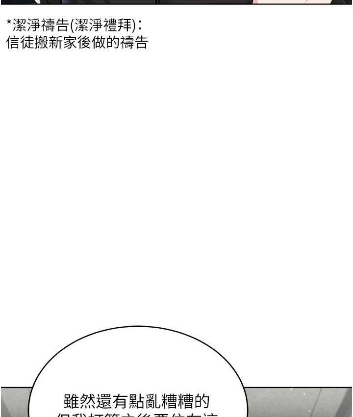 11P - 邪教教主
