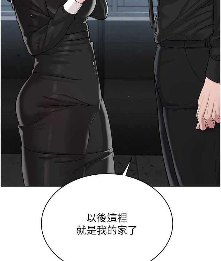 13P - 邪教教主
