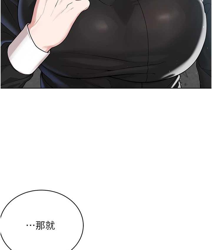 16P - 邪教教主