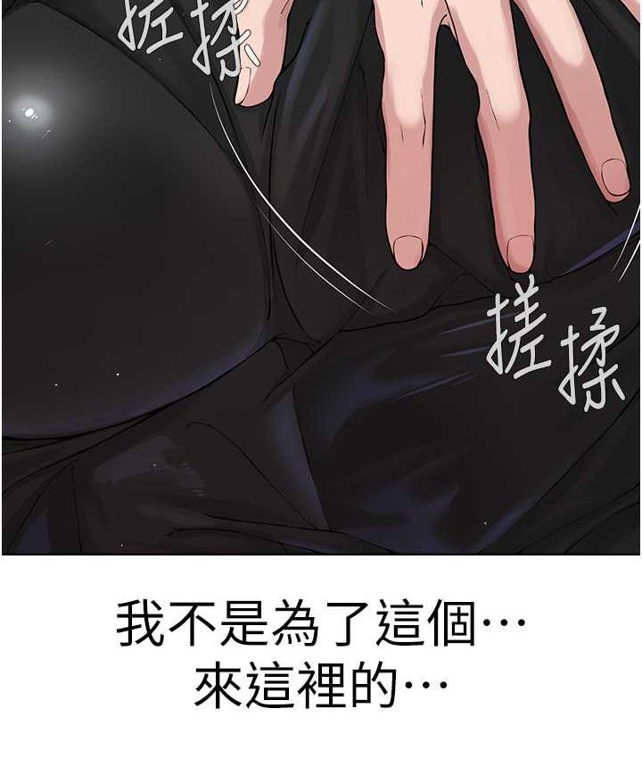 25P - 邪教教主