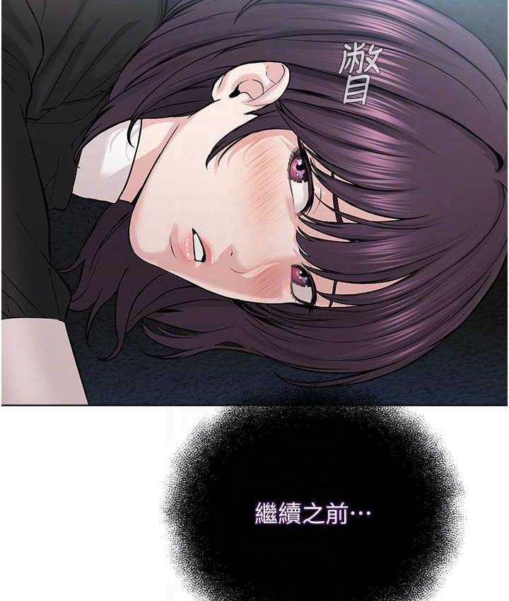 34P - 邪教教主