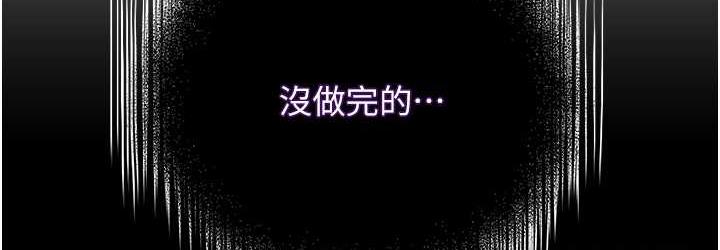 36P - 邪教教主