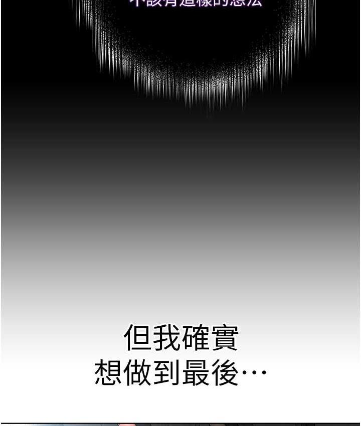 40P - 邪教教主