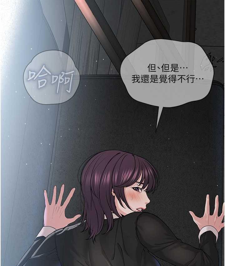41P - 邪教教主
