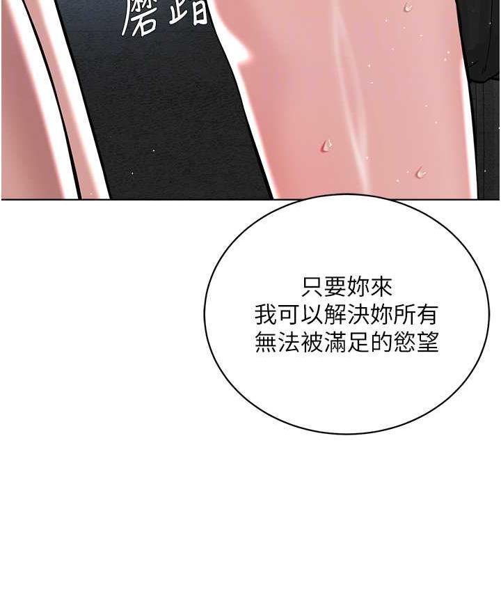 50P - 邪教教主