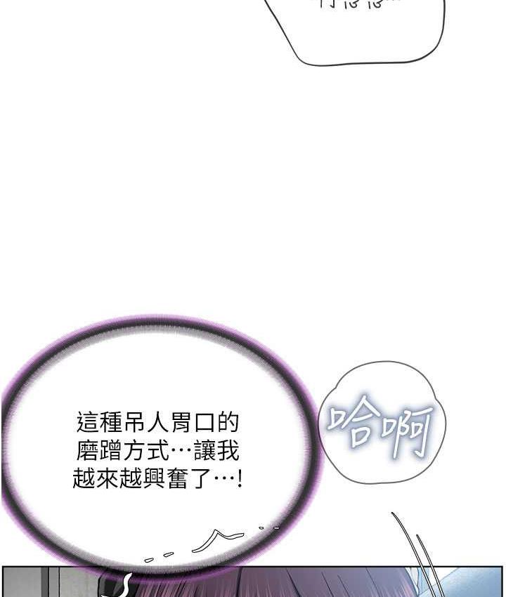 57P - 邪教教主