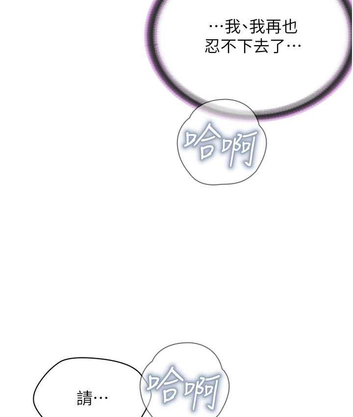 59P - 邪教教主