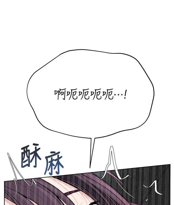 65P - 邪教教主