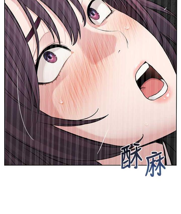 66P - 邪教教主