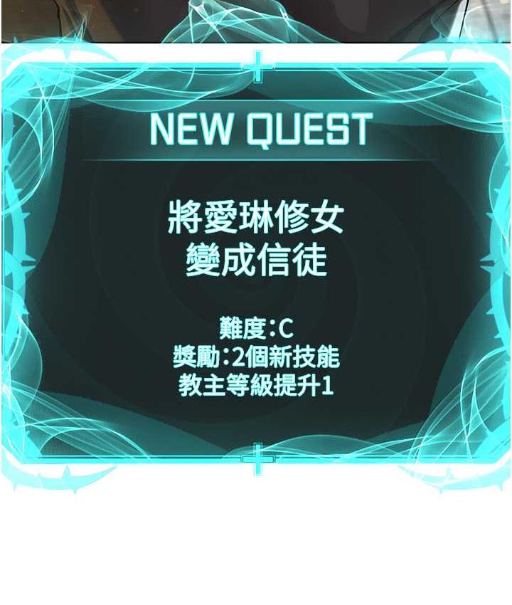 6P - 邪教教主