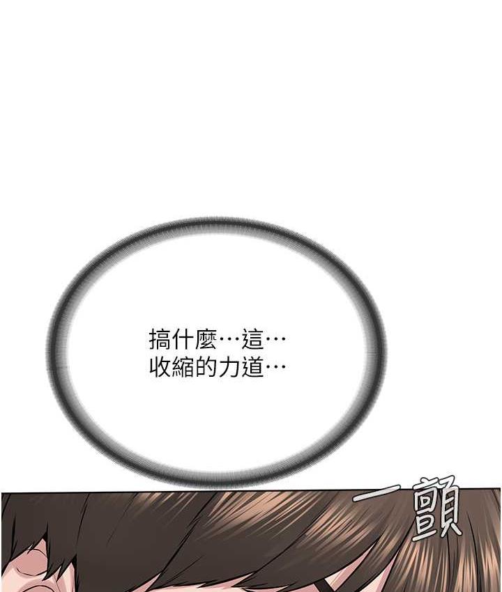 71P - 邪教教主
