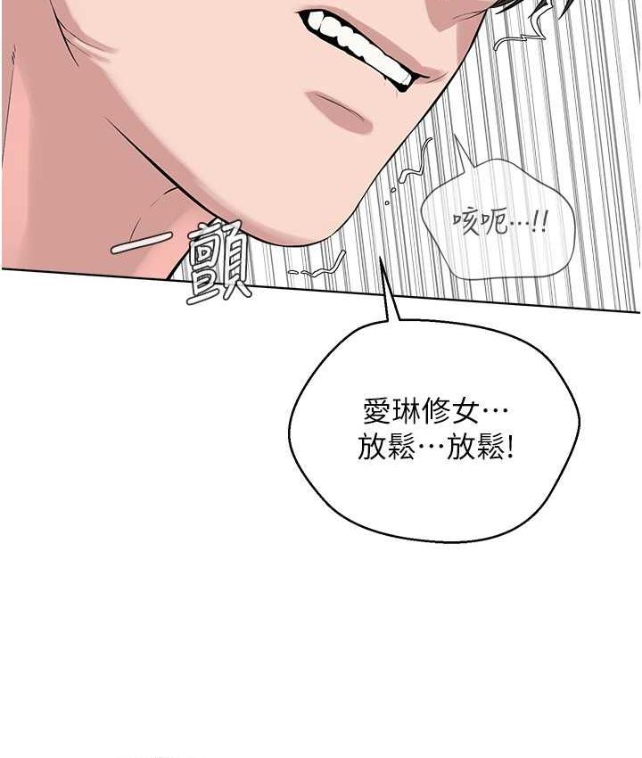 73P - 邪教教主