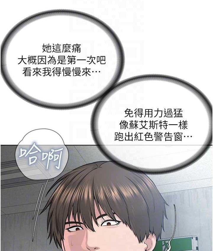 76P - 邪教教主