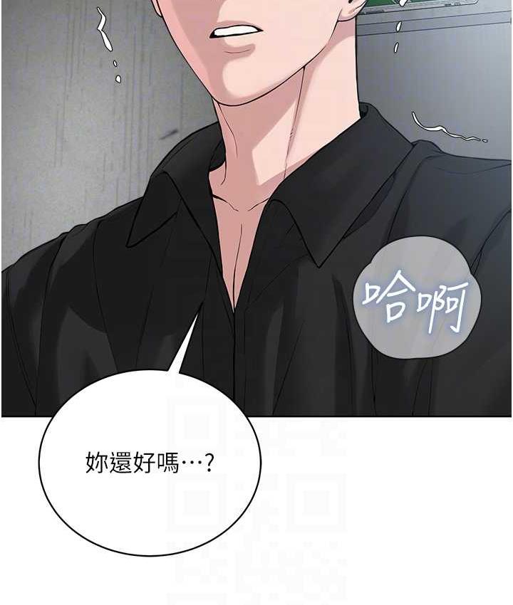 77P - 邪教教主