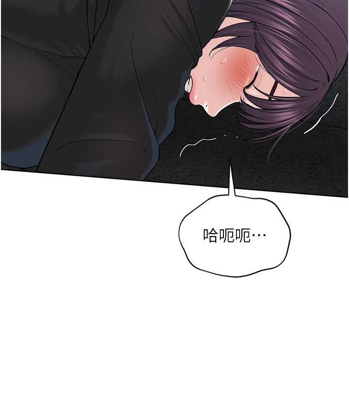 79P - 邪教教主