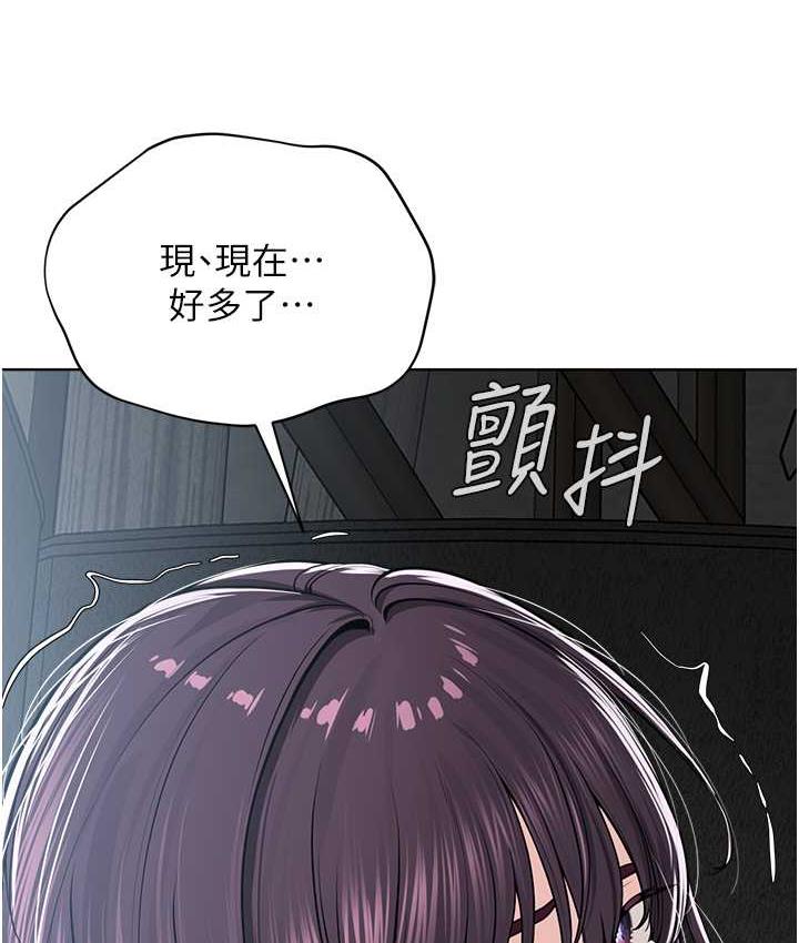 80P - 邪教教主