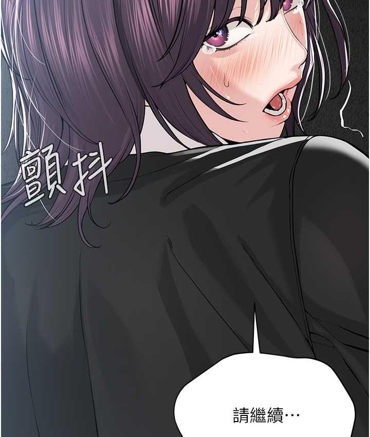 81P - 邪教教主