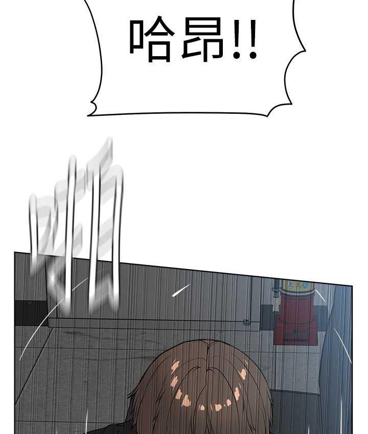 86P - 邪教教主