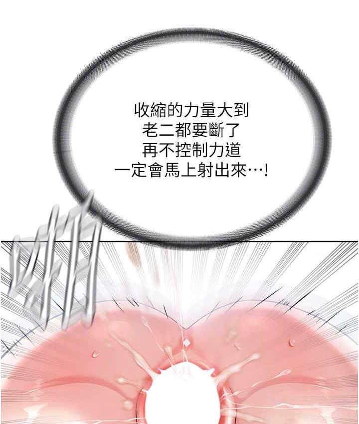 92P - 邪教教主