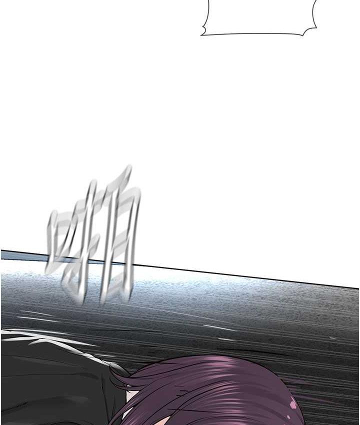 94P - 邪教教主