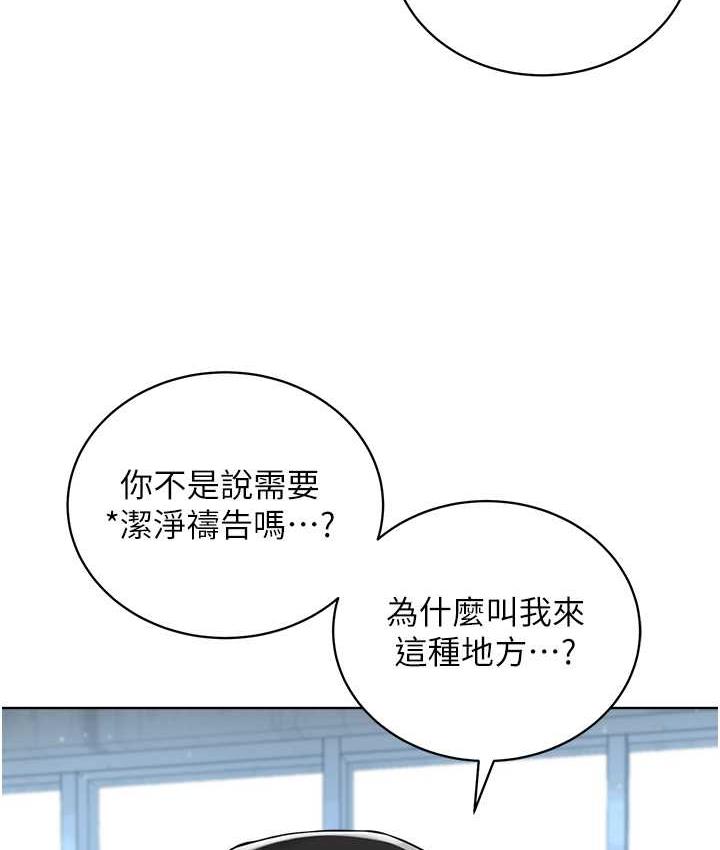 9P - 邪教教主
