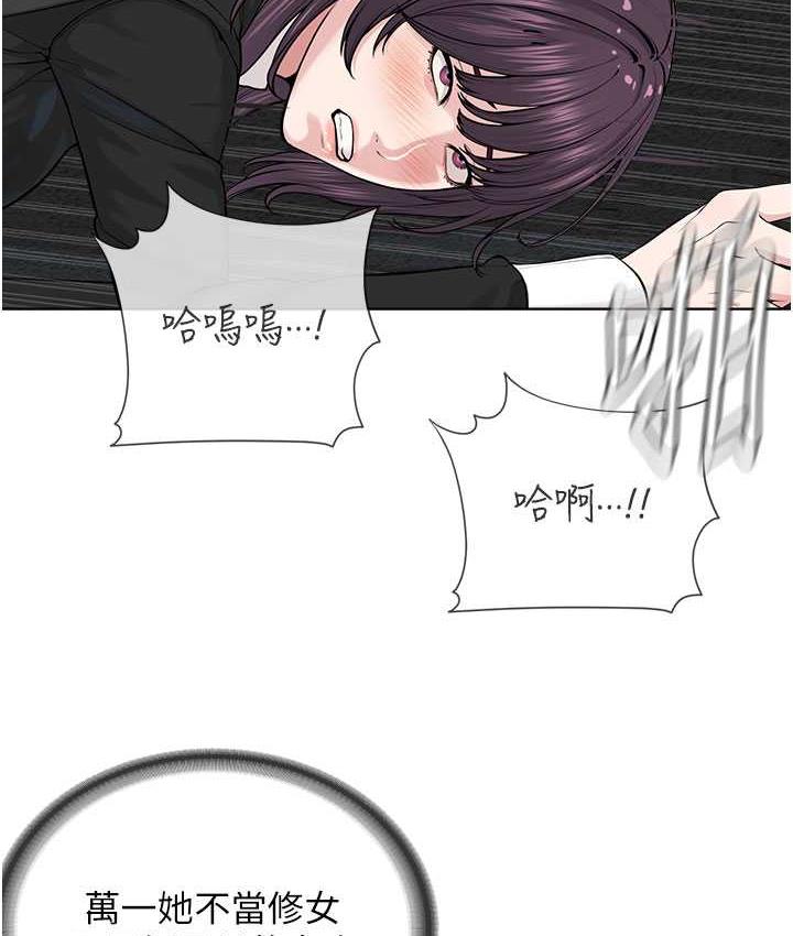 95P - 邪教教主