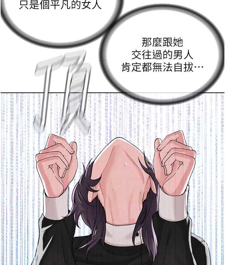 96P - 邪教教主