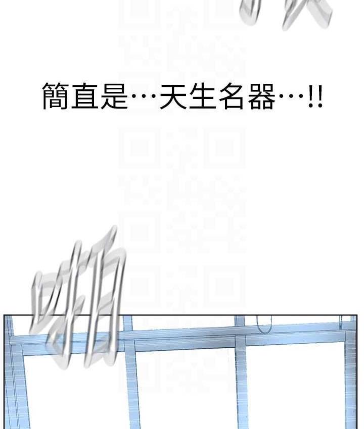 98P - 邪教教主
