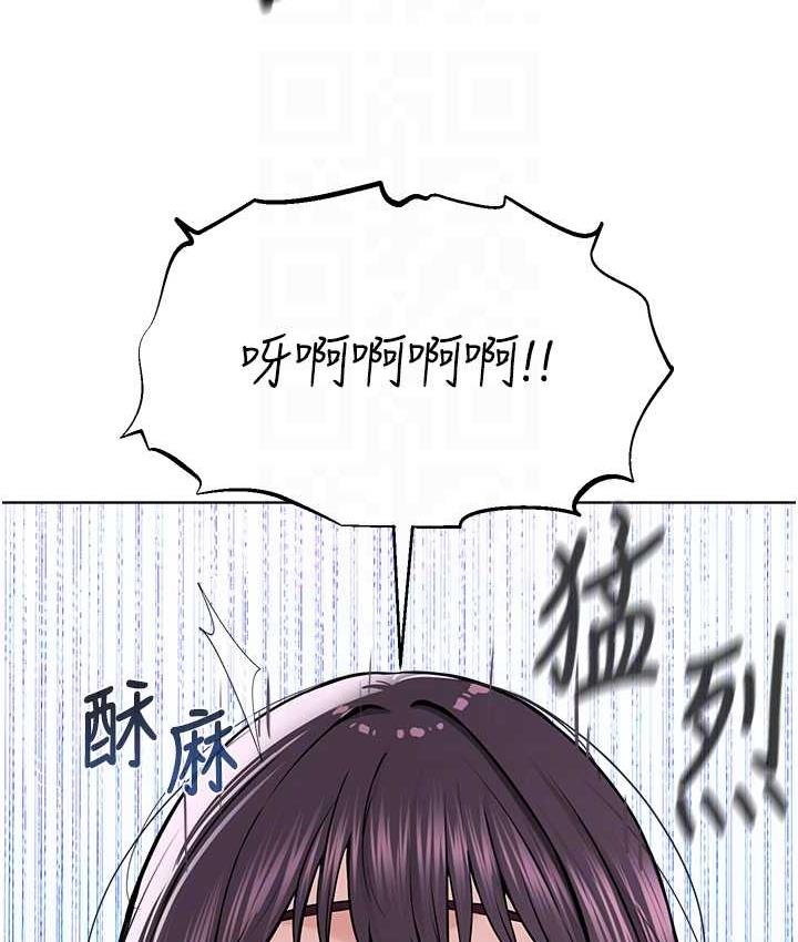 102P - 邪教教主