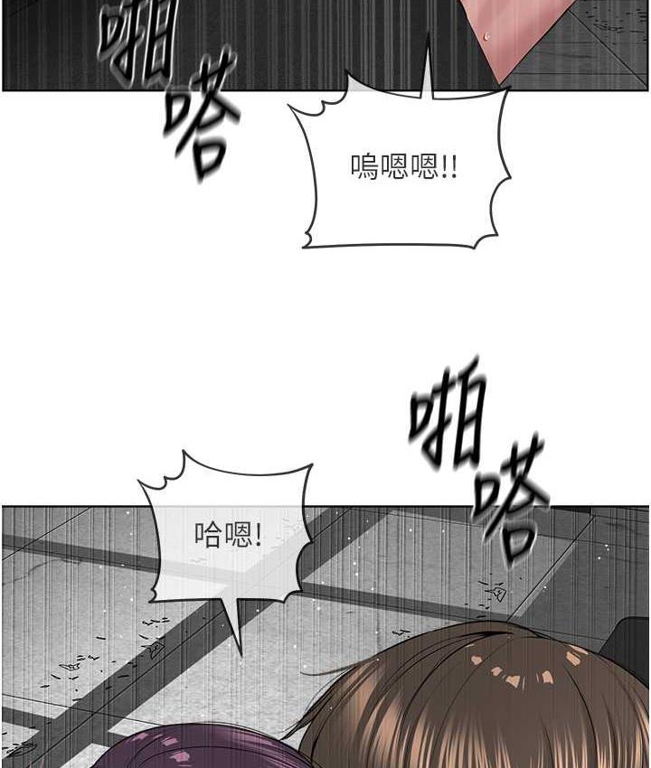 106P - 邪教教主