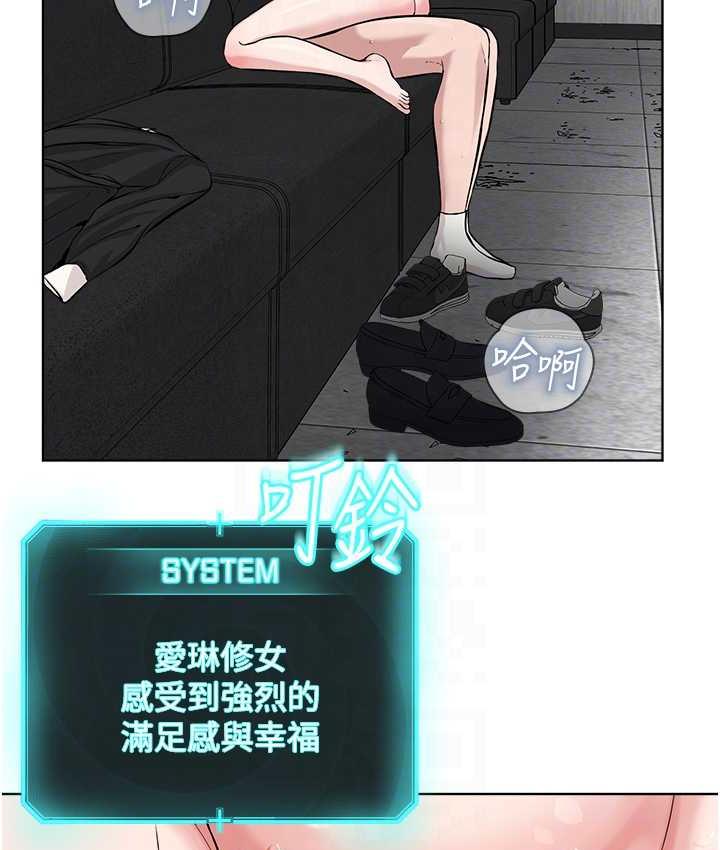 117P - 邪教教主