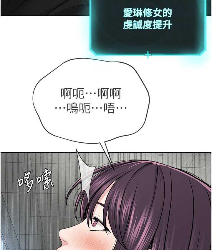119P - 邪教教主
