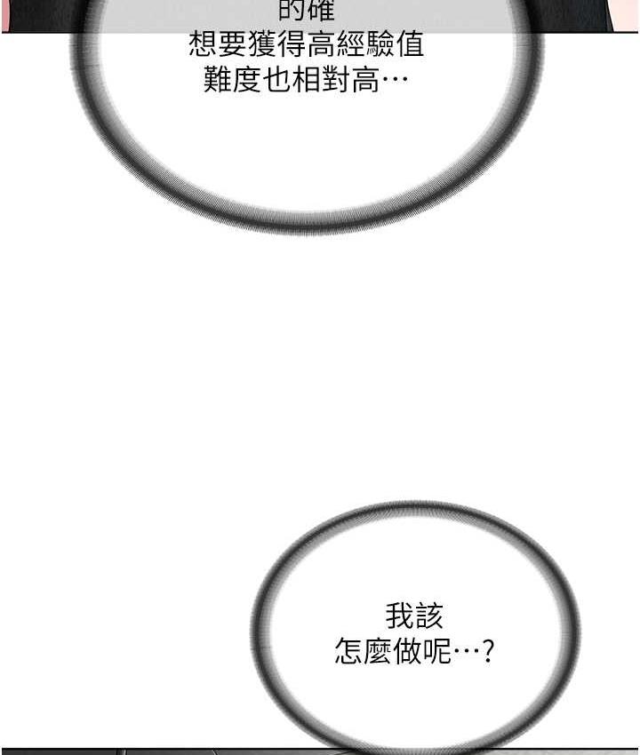 23P - 邪教教主