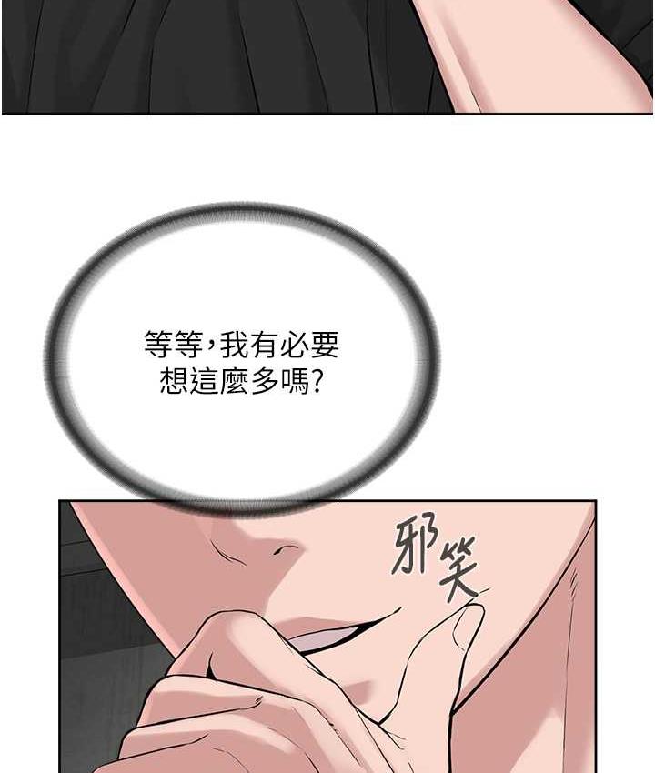 25P - 邪教教主